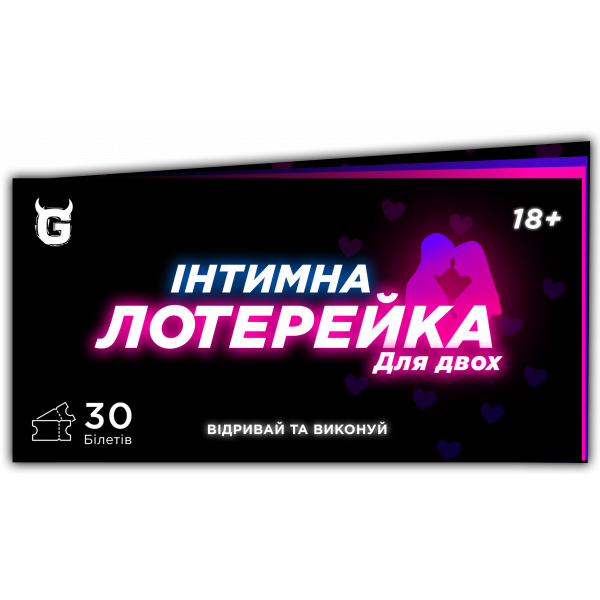 Настольная игра Чековая книжка Интимная лотерейка