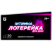 Настольная игра Чековая книжка Интимная лотерейка