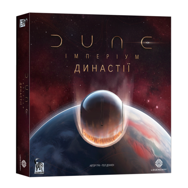 Настільна гра Дюна. Імперіум - Династії (Dune: Imperium – Bloodlines)