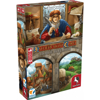 Настільна гра Ганзейський союз. Повне видання (Hansa Teutonica: Big Box)