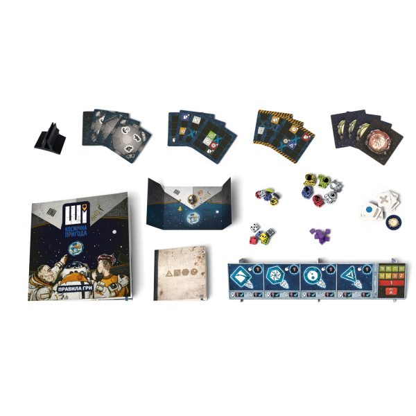 Настільна гра ШІ. Космічна пригода (AI Space Puzzle)