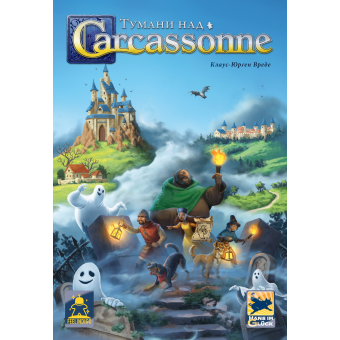 Настільна гра Тумани над Каркасоном (Mists over Carcassonne)