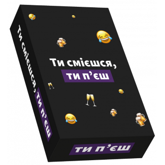Настільна гра Ти смієшся, ти п‘єш