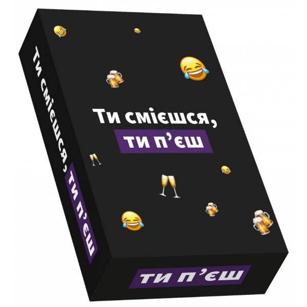 Настільна гра Ти смієшся, ти п‘єш