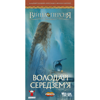 Настільна гра Війна Персня. Володарі Середзем’я (War of the Ring: Lords of Middle-earth)