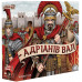 Настольная игра Адрианов Вал УКР (Hadrian's Wall)