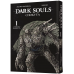 Манга Dark Souls: Спокута. Том 1