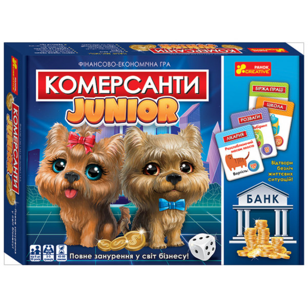 Настільна гра Фінансово-економічна гра. Комерсанти Junior