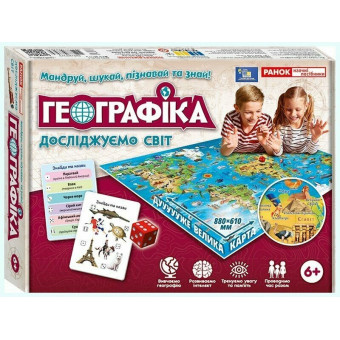 Настільна гра Географіка
