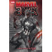 Комікс Marvel Зомбі. Чорне,Біле,Кров, Випуск 2 (обкладинка 1)