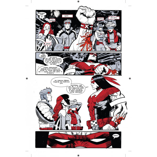 Комікс Marvel Зомбі. Чорне,Біле,Кров, Випуск 2 (обкладинка 1)