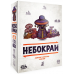 Настільна гра Небокрай (Faraway)