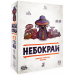 Настільна гра Небокрай (Faraway)