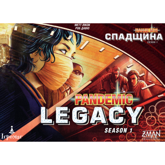 Настольная игра Пандемия. Наследие. Сезон 1 (Pandemic Legacy: Season 1)
