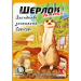 Настольная игра Шерлок детский. Загадочное исчезновение Суригури (Sherlock Junior: Suriguri)