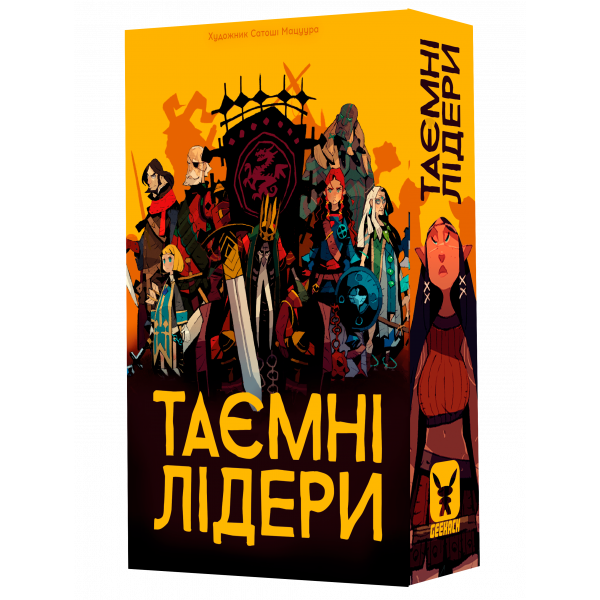 Настольная игра Тайные лидеры УКР (Hidden Leaders)