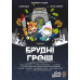 Настольная игра Грязные Деньги (Dirty Money: The Money Laundering Game)