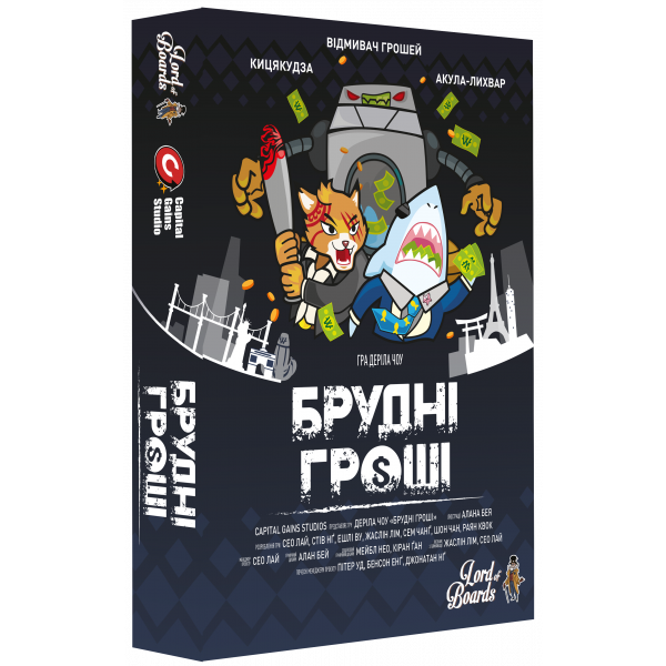 Настольная игра Грязные Деньги (Dirty Money: The Money Laundering Game)