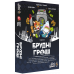 Настольная игра Грязные Деньги (Dirty Money: The Money Laundering Game)