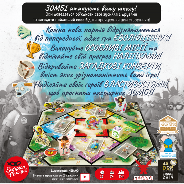 Настольная игра Діти проти зомбі (Zombie Kidz Evolution)