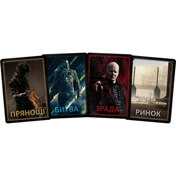 Настільна гра Дюна: Гра про війну та дипломатію (Dune: A Game of Conquest and Diplomacy)