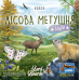Настільна гра Лісова метушня. Альпи (Forest Shuffle: Alpine Expansion)