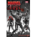 Комікс Marvel Зомбі. Чорне,Біле,Кров, Випуск 3 (обкладинка 1)