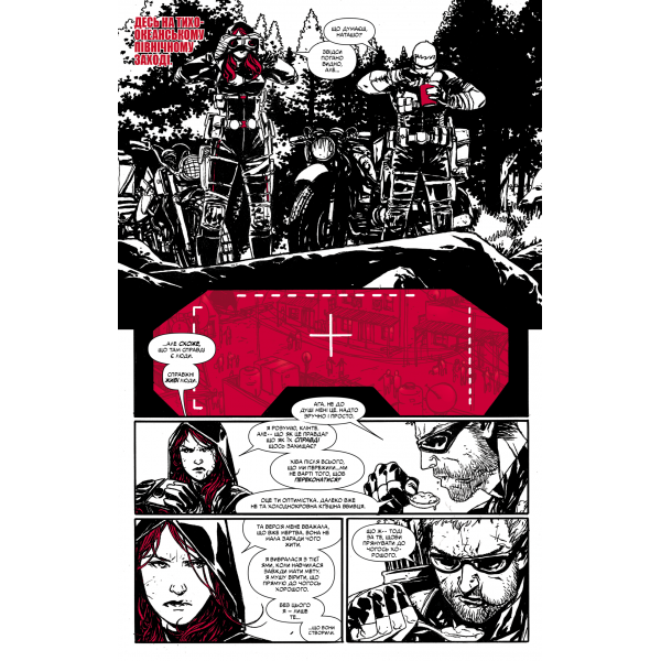 Комікс Marvel Зомбі. Чорне,Біле,Кров, Випуск 3 (обкладинка 1)