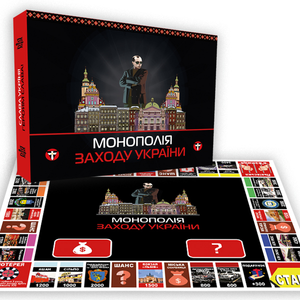 Настільна гра Монополія Західної України
