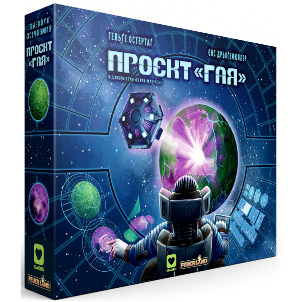 Настільна гра Проєкт "Гая" (Gaia Project)