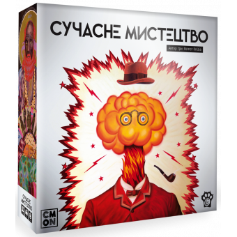 Настільна гра Сучасне мистецтво (Modern Art)