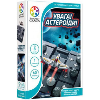 Настільна гра Увага! Астероїди (Asteroid Escape) УКР