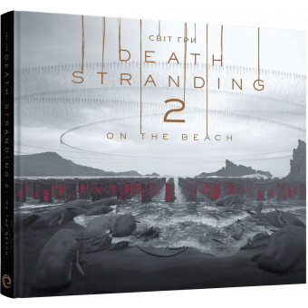 Артбук Світ гри Death Stranding 2: On the Beach