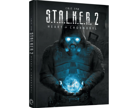 Артбук Світ гри S.T.A.L.K.E.R. 2: Heart of Chornobyl
