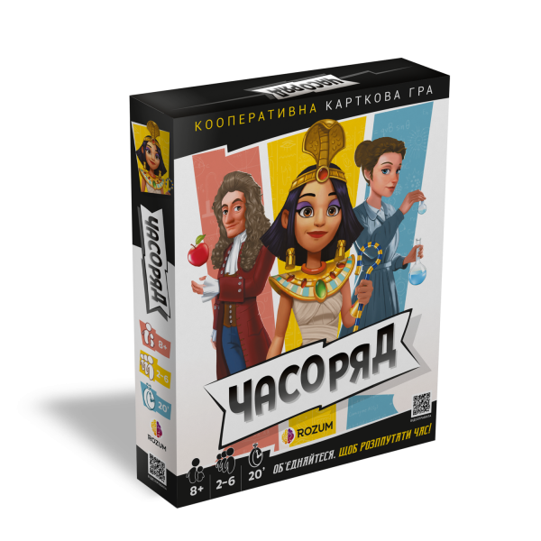 Настольная игра Таймлайн (Timeline Twist)