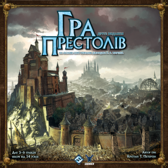 Настільна гра Гра престолів. Друге видання (A Game of Thrones: The Board Game Second Edition)