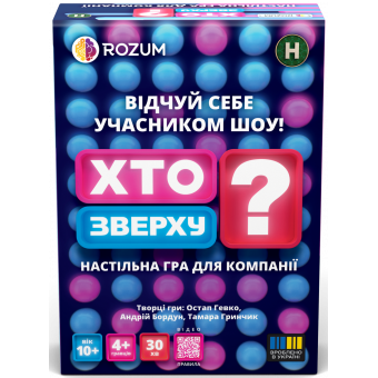 Настільна гра Хто Зверху?
