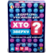 Настільна гра Хто Зверху?