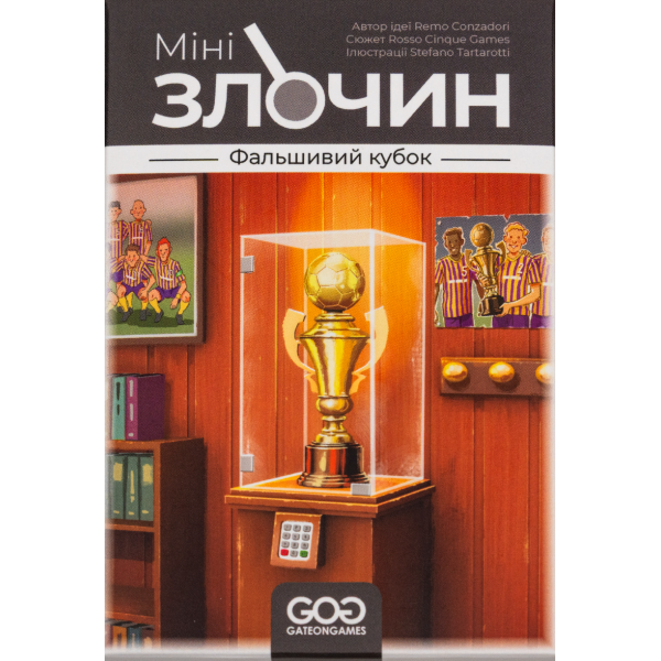 Настольная игра Мини-преступление. Поддельный кубок (Mini Crimes: The Strange Cup)