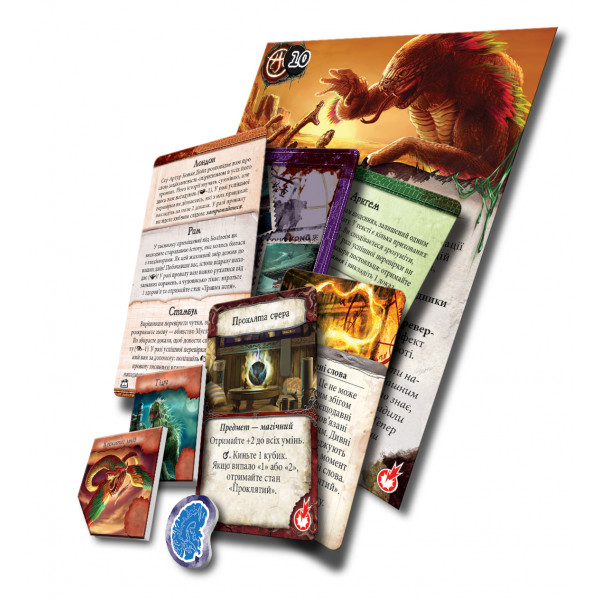 Настільна гра Прадавній жах. Забуті знання (Eldritch Horror: Forsaken Lore)