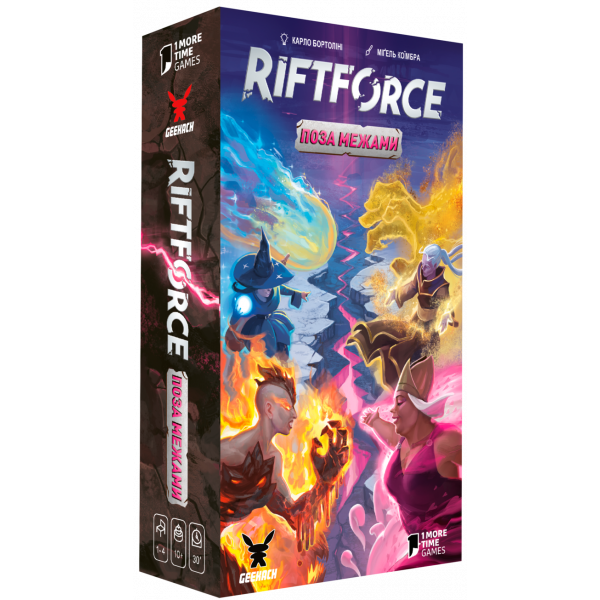 Riftforce. Поза межами / Beyond
