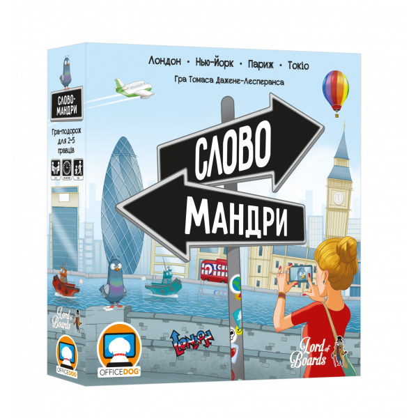 Настільна гра Словомандри (Word Traveler)