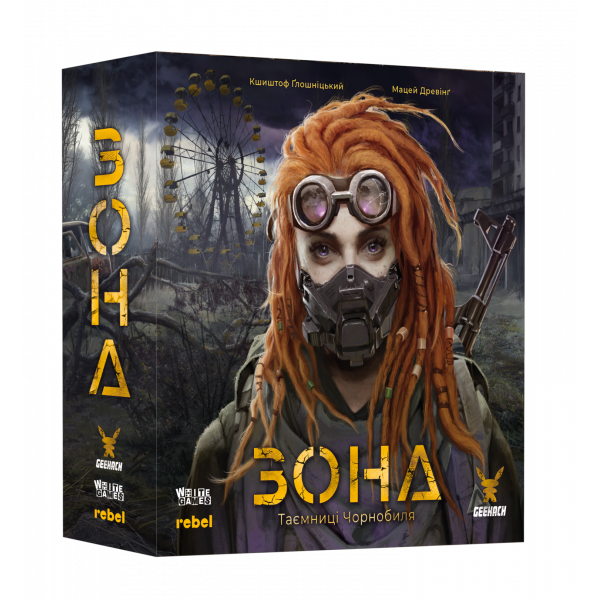 Настільна гра Зона. Таємниці Чорнобиля (Zona: The Secret of Chernobyl)
