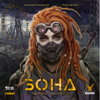 Настільна гра Зона. Таємниці Чорнобиля (Zona: The Secret of Chernobyl)