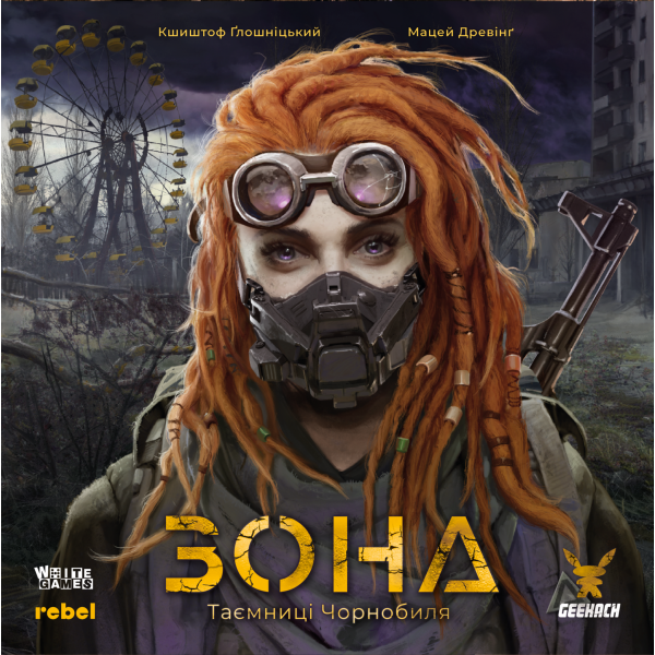Настільна гра Зона. Таємниці Чорнобиля (Zona: The Secret of Chernobyl)