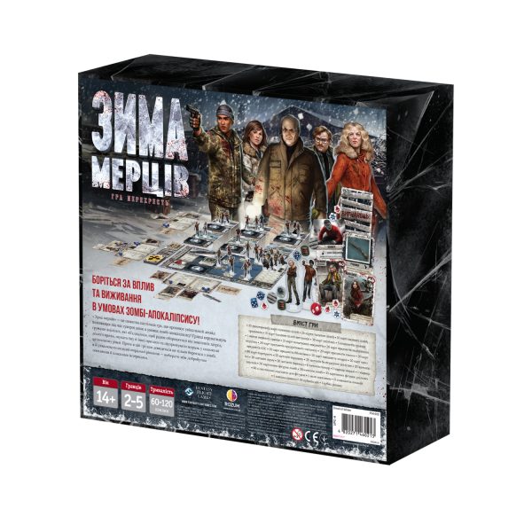Настільна гра Зима Мерців: Гра перехресть (Dead of Winter: A Crossroads Game)