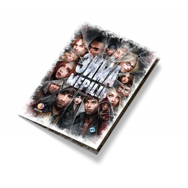 Настільна гра Зима Мерців: Гра перехресть (Dead of Winter: A Crossroads Game)