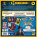 Настільна гра 13 Підказок (13 Clues)