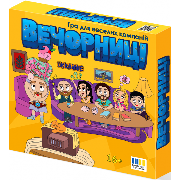 Настольная игра Вечорниці (Екивоки, Алиас) УКР