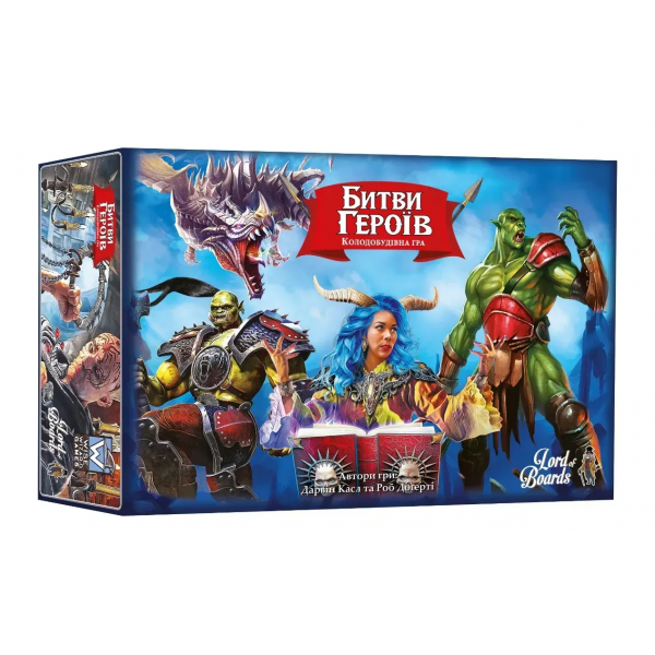 Настільна гра Битви Героїв (Hero Realms)